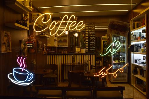 عکس کافه یکتا