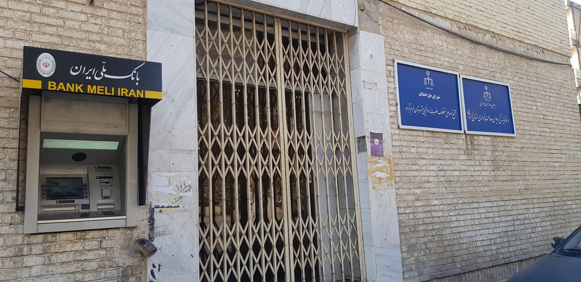 عکس مجتمع توسعه حل اختلاف شهید سلیمانی