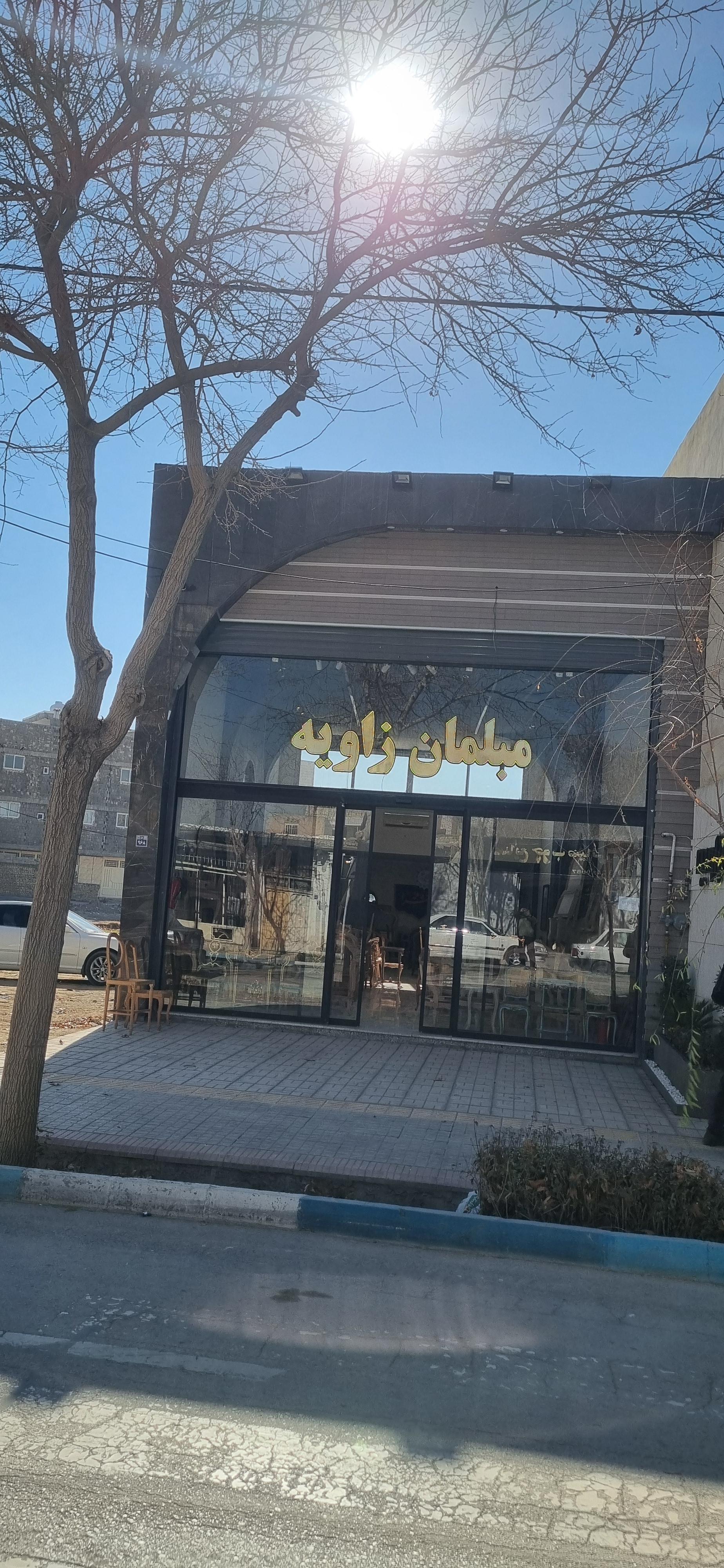 عکس مبلمان زاویه
