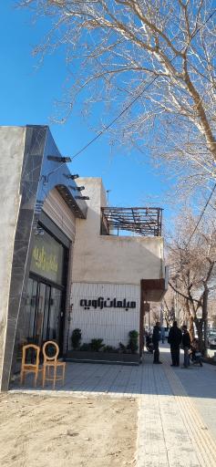 عکس مبلمان زاویه