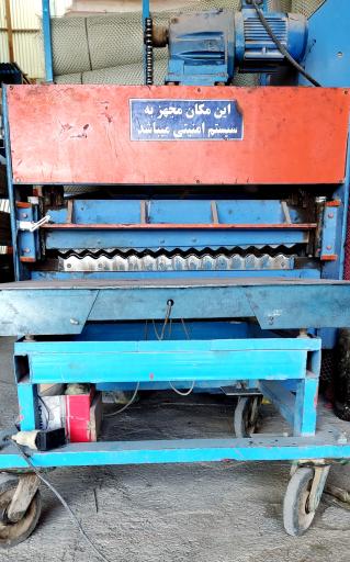 عکس آهن آلات ورمقانی