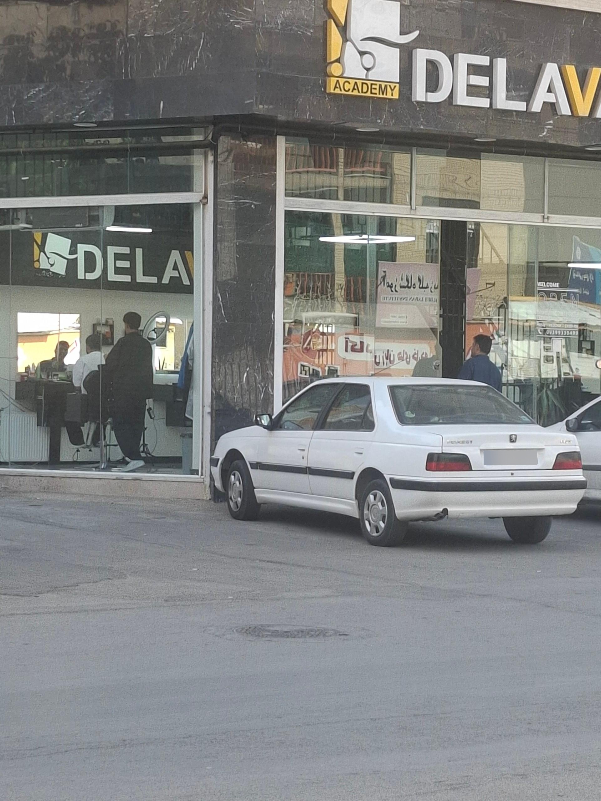 عکس آرایشگاه دلاور