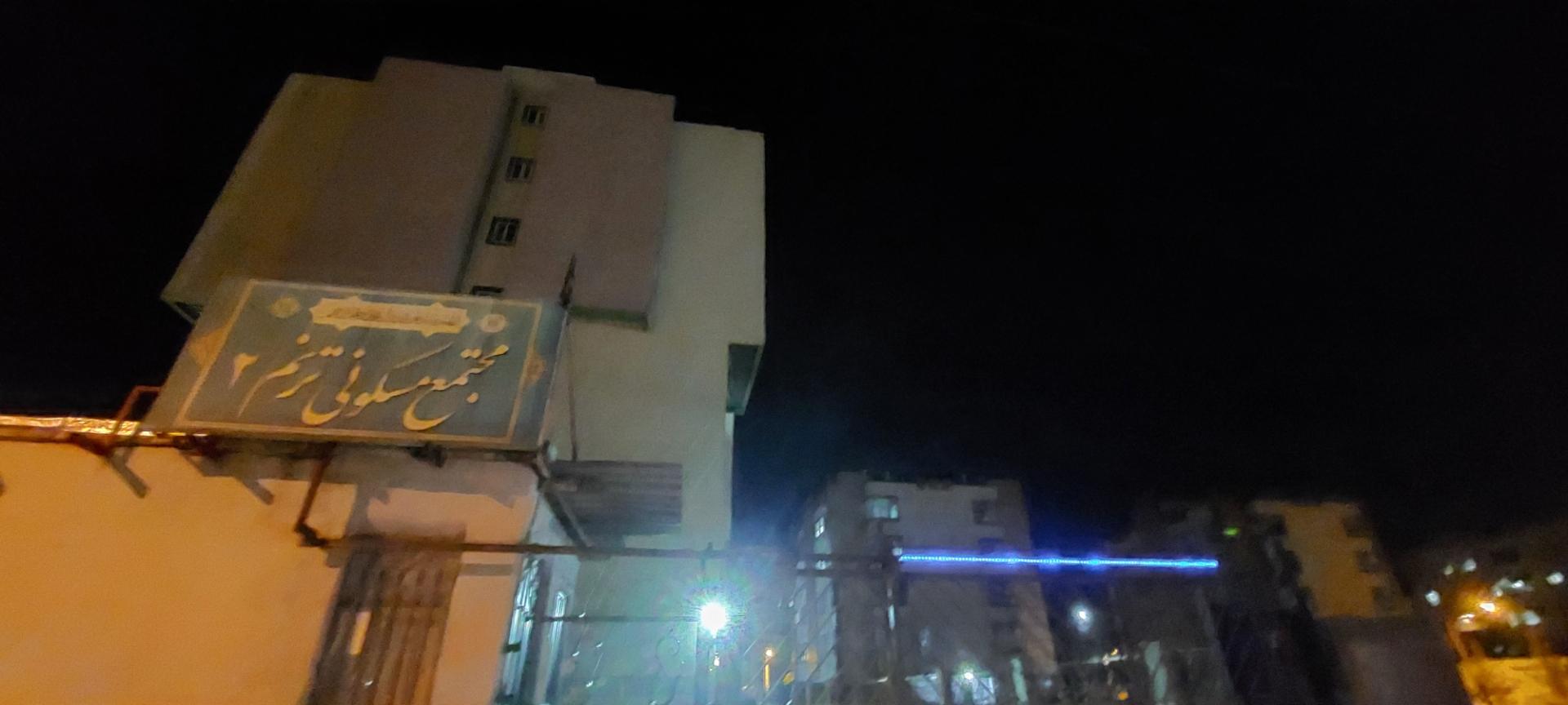 عکس مجتمع مسکونی ترنم 2