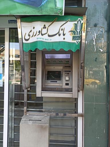 عکس خود پرداز بانک کشاورزی
