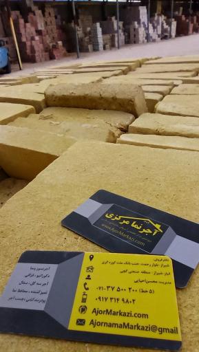 عکس انبارآجرنمامرکزی