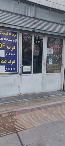 عکس صنایع چوبی