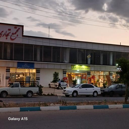 عکس مجتمع تجاری رفاهی عرفان