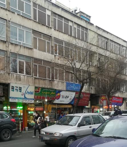 عکس دفتر اسناد رسمی 767