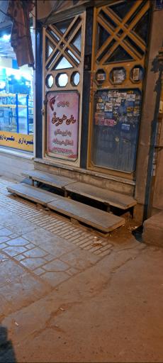 عکس سالن هلن‌ بیوتی