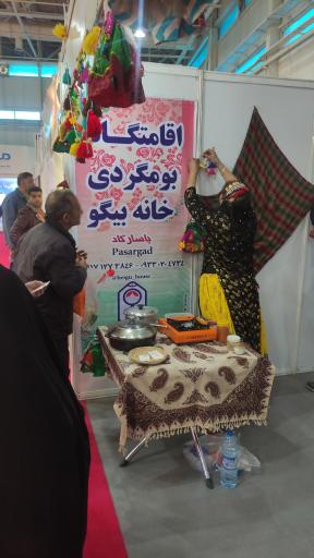عکس اقامتگاه بوم گردی خانه بیگو