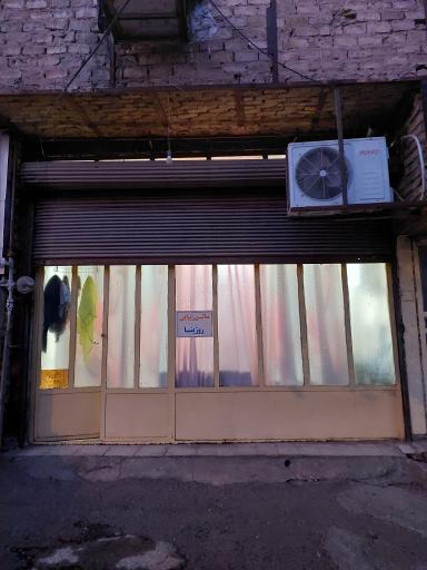 عکس سالن زیبایی روژینا