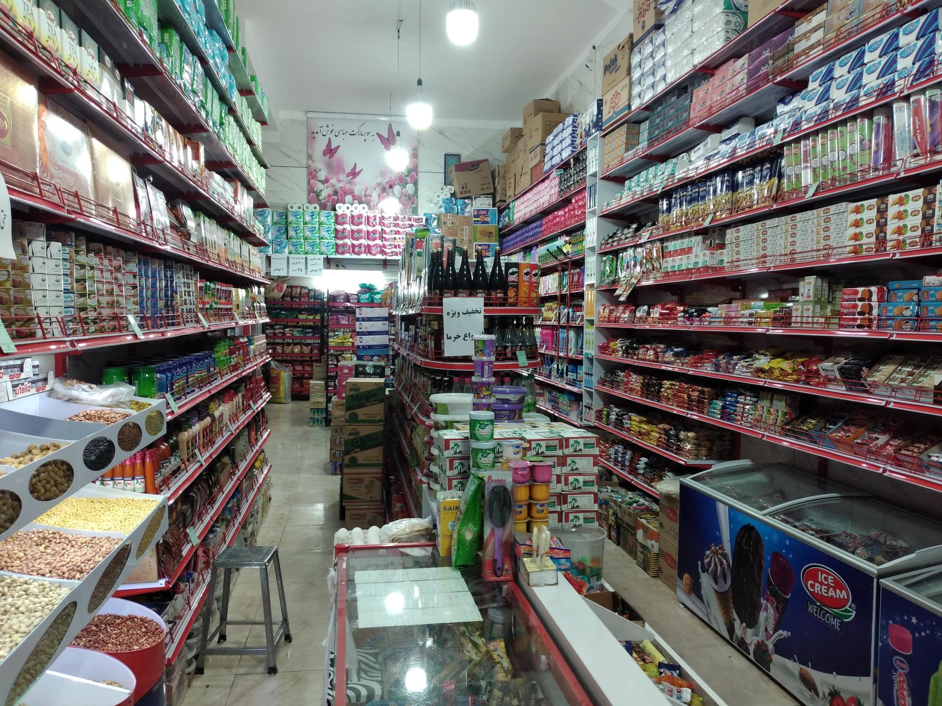 عکس ارزان سرای عباسی