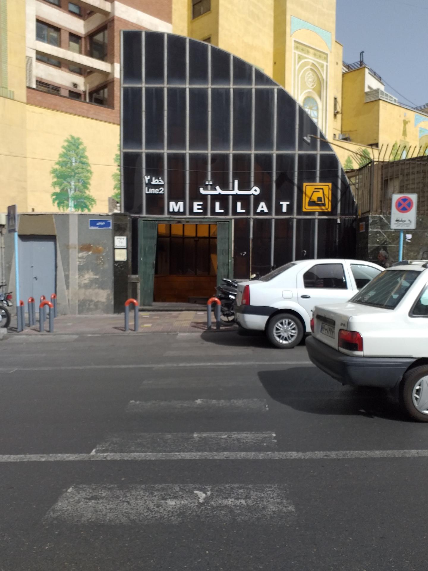 عکس ورودی ایستگاه مترو ملت