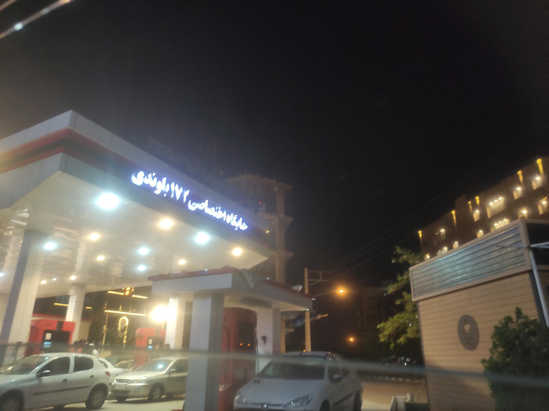 عکس پمپ بنزین سجادیه