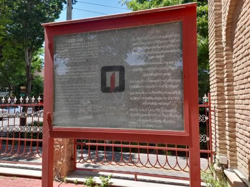 عکس بوستان آب وآتش 