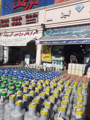 عکس پخش موادغذایی ثمین