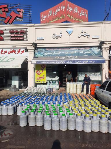 عکس پخش موادغذایی ثمین