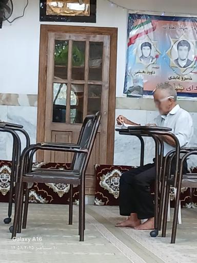 عکس مسجد امام سجاد