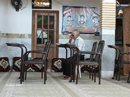 عکس مسجد امام سجاد