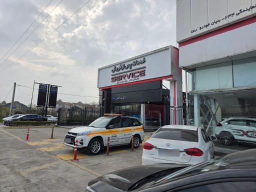 عکس مدیران خودرو کد 244