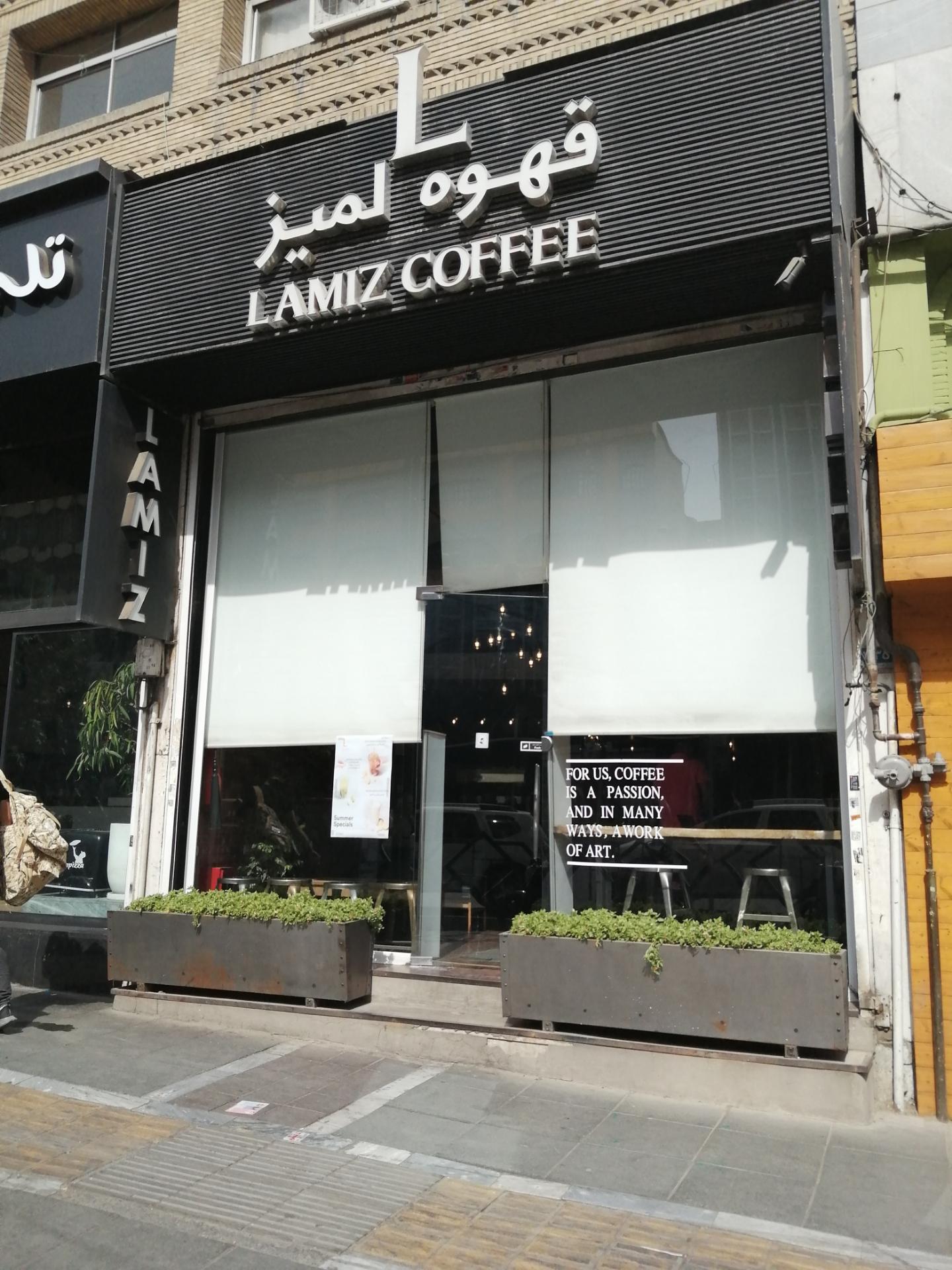 عکس قهوه لمیز شعبه ولیعصر شعبه ولیعصر