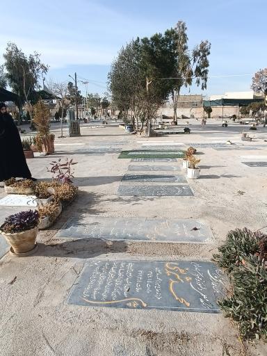 عکس گلزار شهدای درب سید