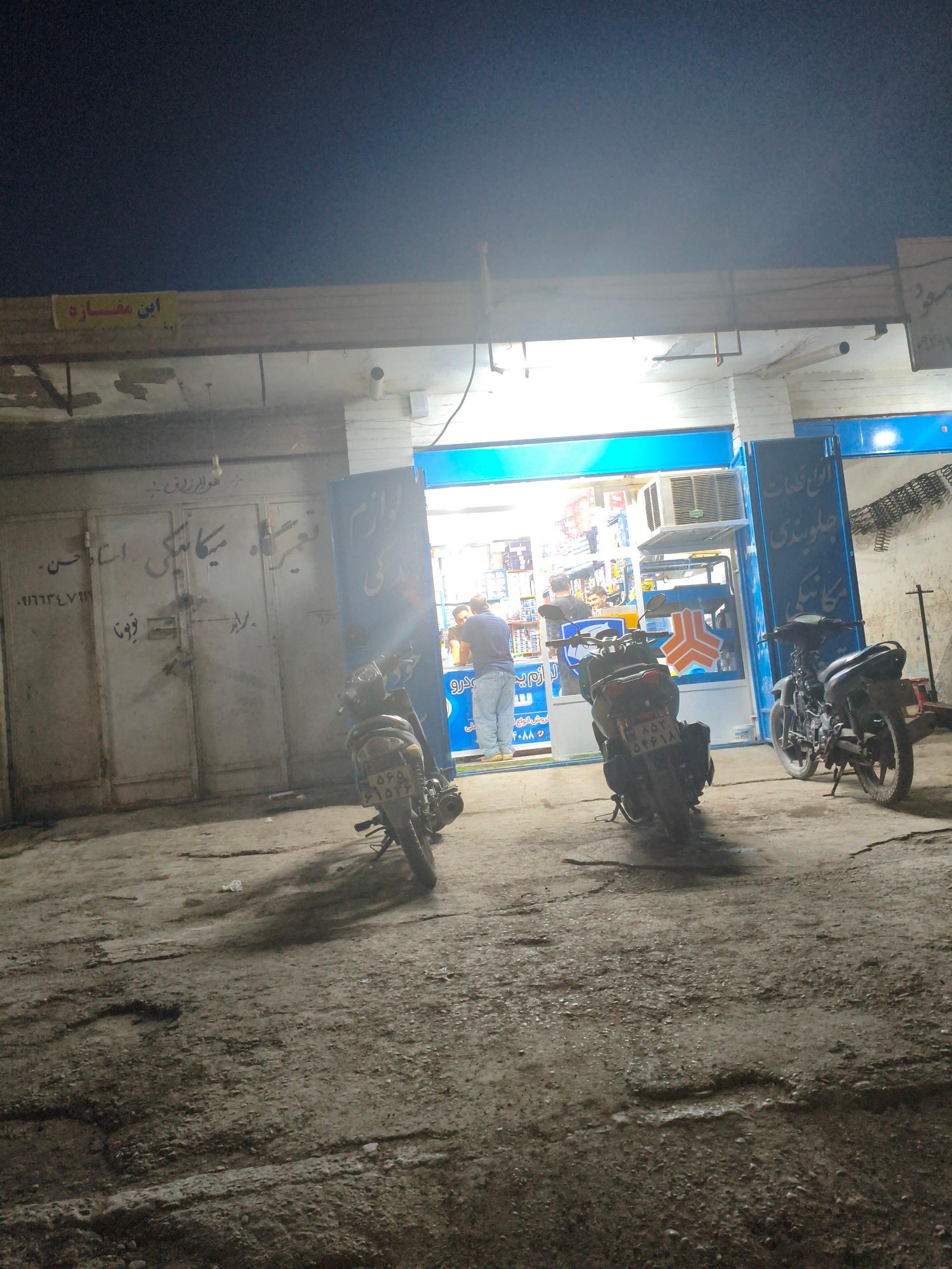 عکس یدکی اتحاد