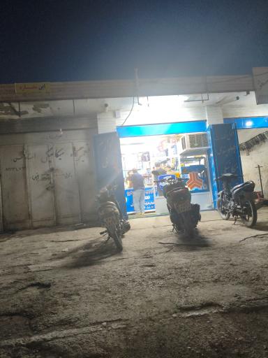 عکس یدکی اتحاد