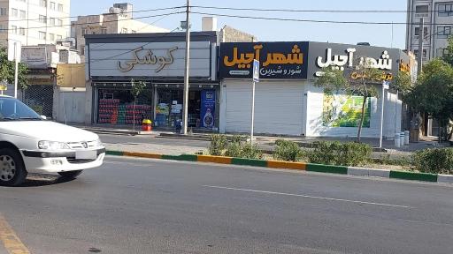 عکس هایپر مارکت کوشکی