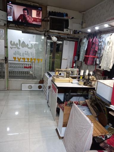 عکس خیاطی شیک