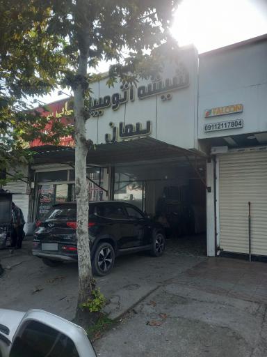عکس شیشه اتومبیل پیمان
