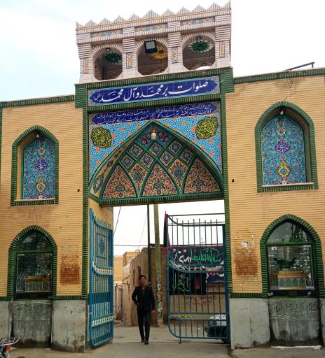 عکس گلزار شهدای درب سید