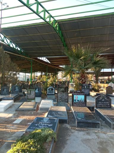 عکس گلزار شهدای درب سید