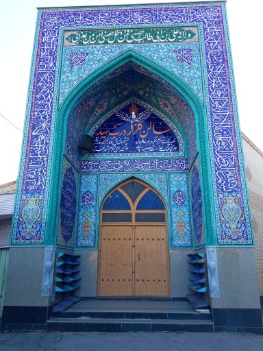 عکس گلزار شهدای درب سید