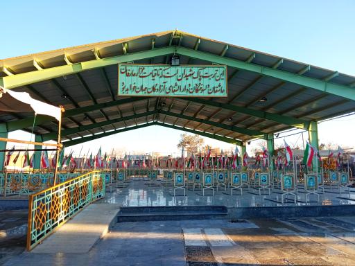 عکس گلزار شهدای درب سید