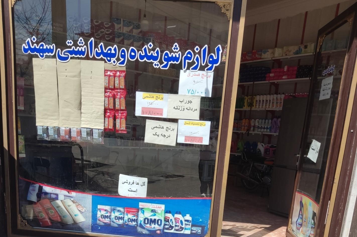 عکس شوینده بهداشتی سهند 