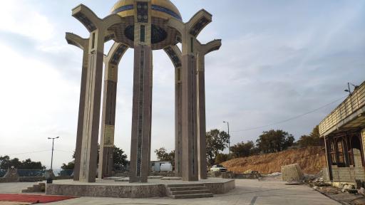 عکس تپه نور الشهدا