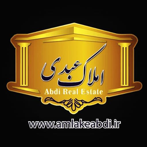 عکس مشاورین املاک عبدی