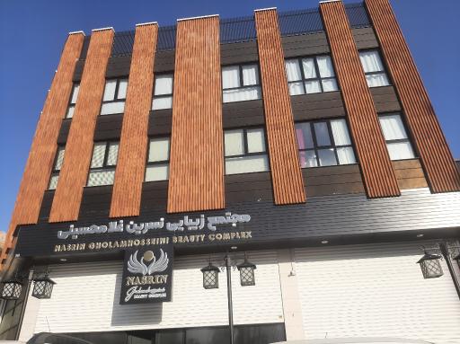 عکس مجتمع زیبایی نسرین غلامحسینی