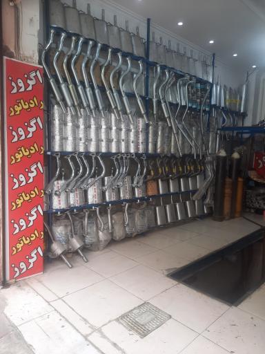 عکس اگزوزورادیاتور سازی برادران 