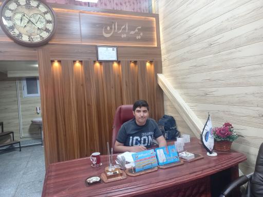 عکس بیمه ایران نمایندگی دادخواه