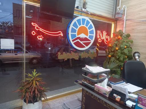 عکس بیمه ایران نمایندگی دادخواه