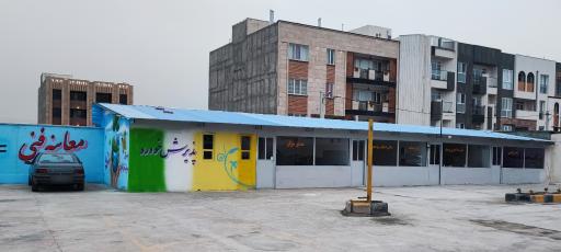 عکس معاینه فنی الغدیر کرج