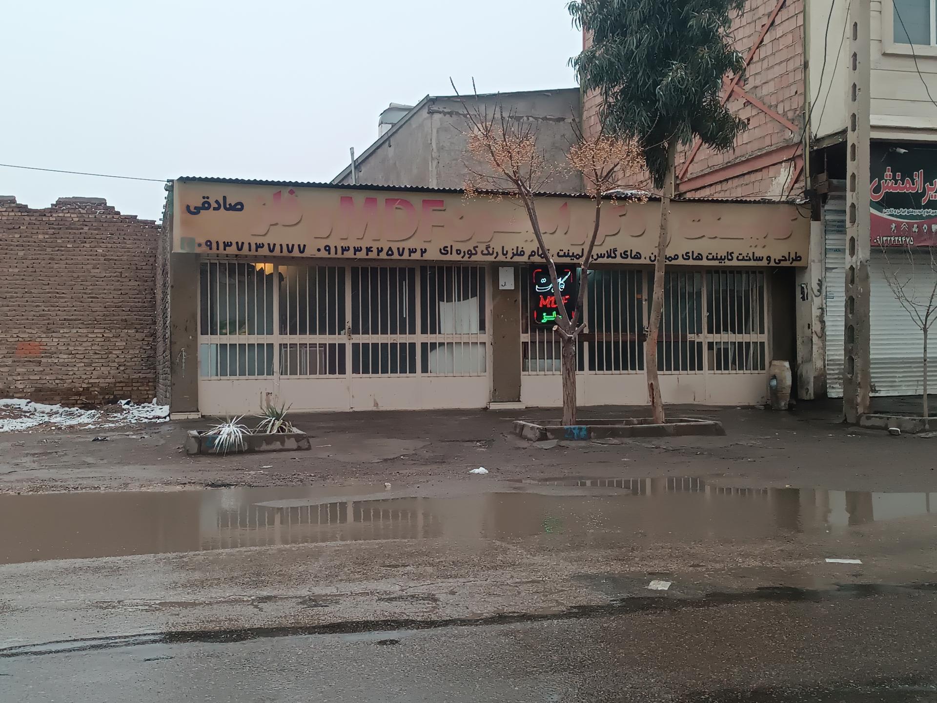 عکس کابینت سازی صادقی