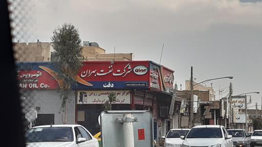 عکس اتوسرویس بهران قیاسی