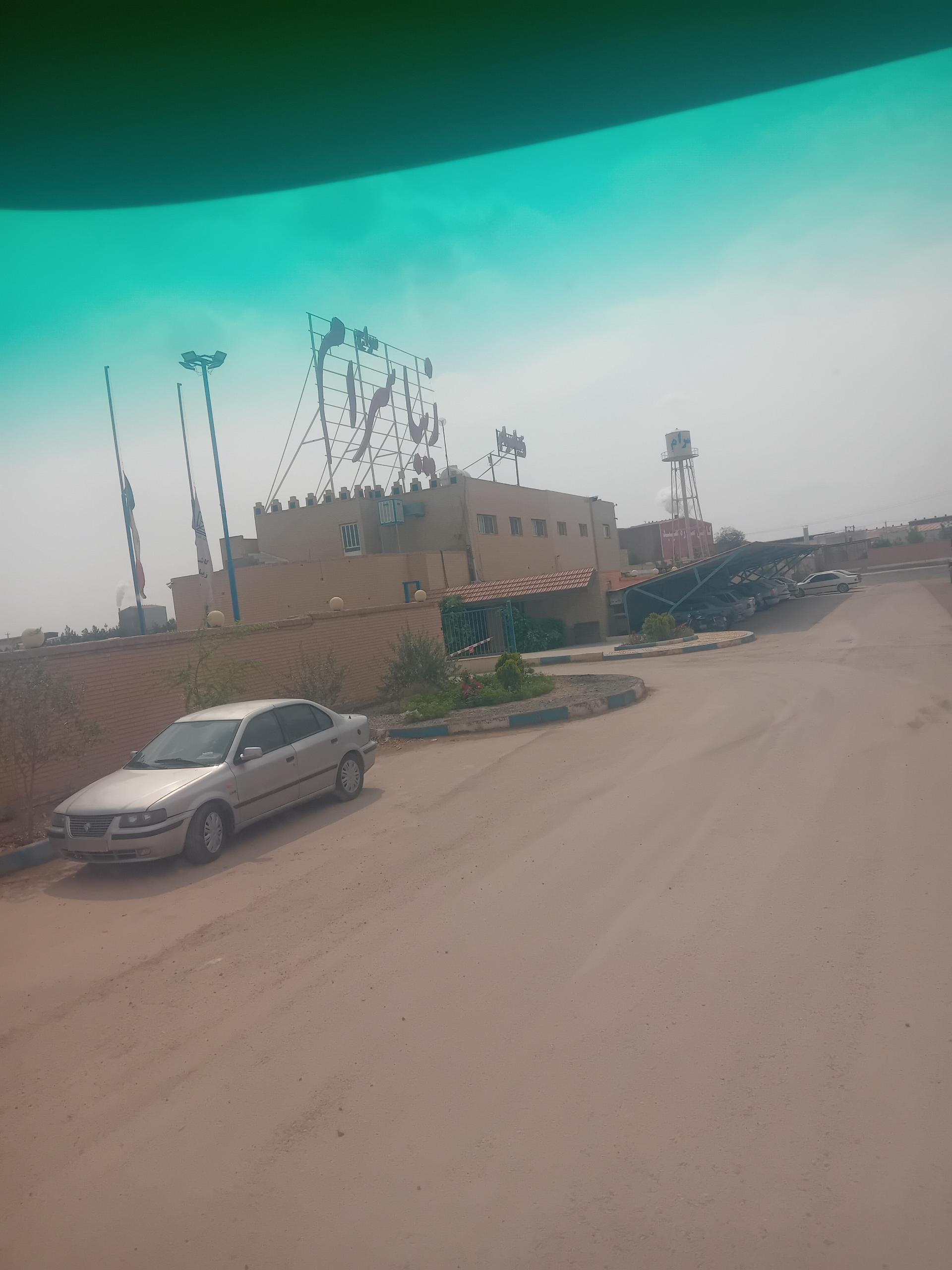 عکس کارخانه زیبا سرام