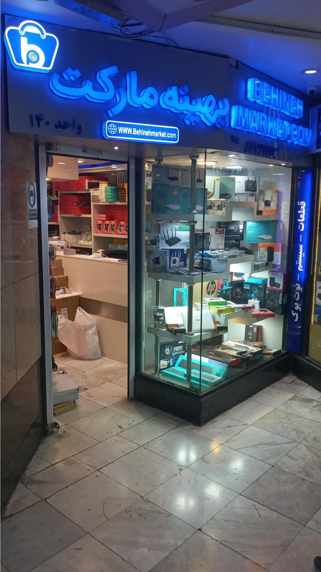 عکس بهینه مارکت