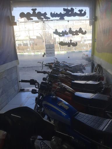 عکس فروشگاه موتورسیکلت حسینی 