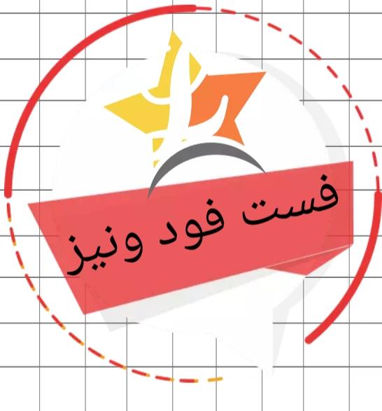 عکس فست فود ونیز