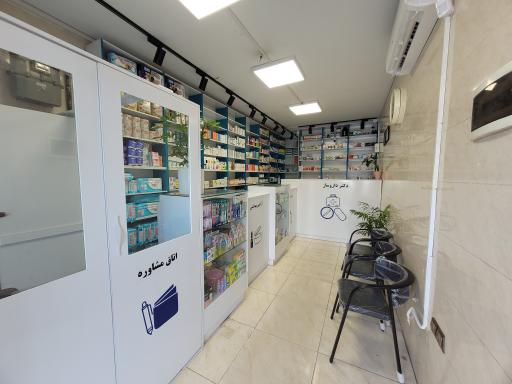 عکس داروخانه دکتر محمدامین گودرز